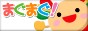 �p��b�E�p��͂U�P���ƗS�����p��b�@�Őg�ɂ��I